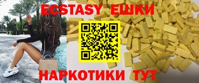 COCAINE Чапаевск