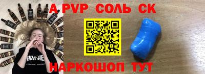 прущие грибы Чебаркуль