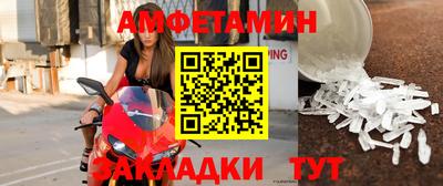 COCAINE Чапаевск