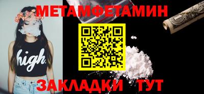 прущие грибы Чебаркуль