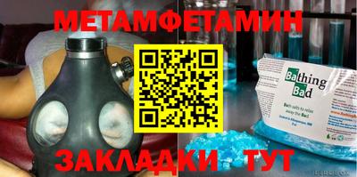 COCAINE Чапаевск