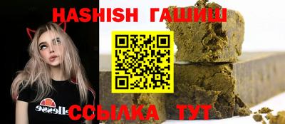 COCAINE Чапаевск