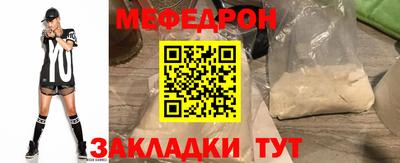 прущие грибы Чебаркуль