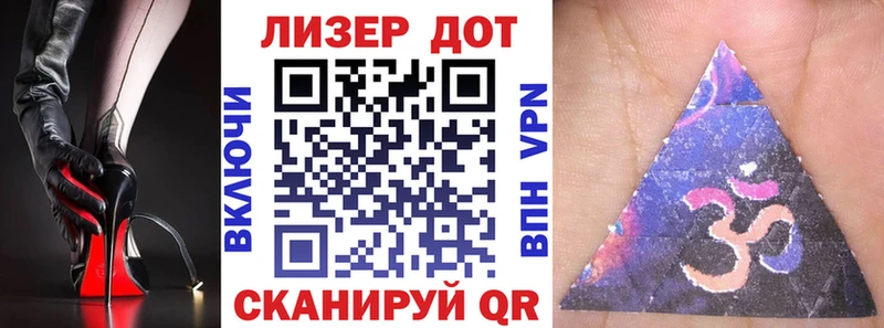 kraken маркетплейс  наркота  Североморск  Марки 25I-NBOMe 1500мкг 