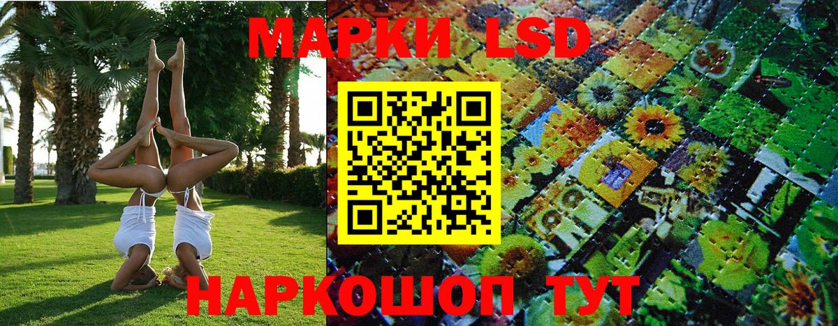 Марки NBOMe  Марки NBOMe 1,8мг  Вход с VPN  Марки NBOMe 1,8мг  Североморск 