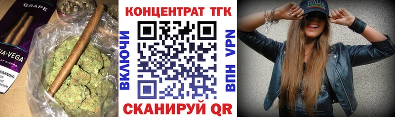 Дистиллят ТГК Wax Североморск