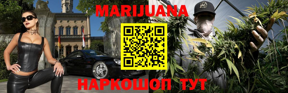 МАРИХУАНА Amnesia  Вход с VPN  Конопля планчик  Шишки марихуана конопля  Бошки марихуана семена  Североморск 
